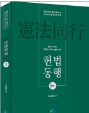 책1