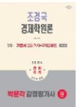 책1