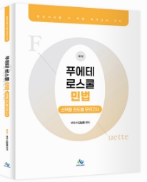 책1