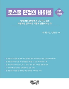 책1
