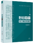 책1