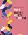 책1