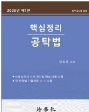책1