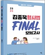 책1