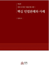 책1