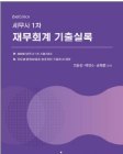 책1