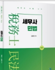 책1