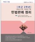 책1