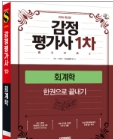책1