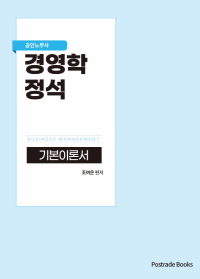 책1