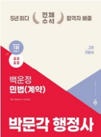 책1