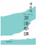 책1