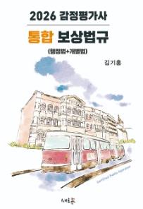 책1