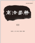 책1