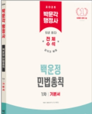책1