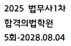책1