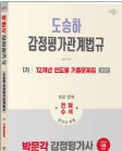 책1