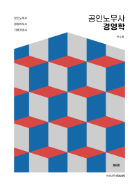 책1