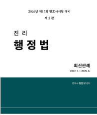 책1
