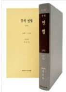 책1