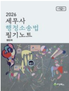 책1