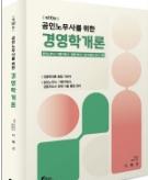 책1