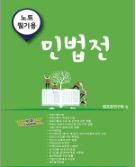 책1