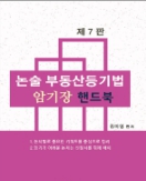 책1