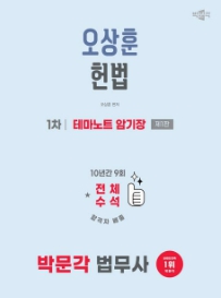 책1