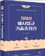 책1