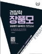 책1