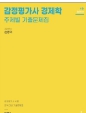 책1