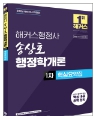 책1