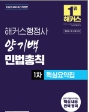 책1
