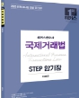 책1