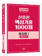 책1