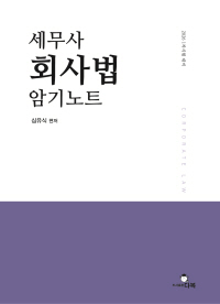 책1