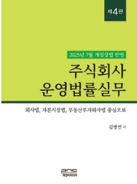 책1