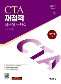 책1
