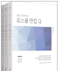 책1