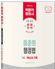 책1