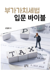 책1