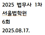 책1