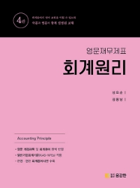 책1
