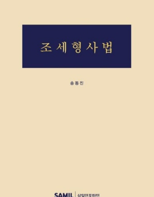 책1