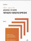 책1