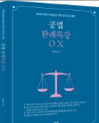 책1