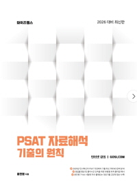 책1