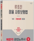 책1