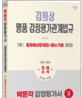 책1